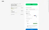 DIANA10 coupon verification screenshot