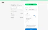 IRINA20 coupon verification screenshot