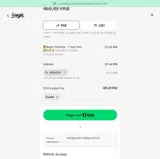 ANJAD10 coupon verification screenshot