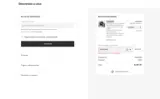 FIREWORKS coupon verification screenshot