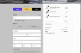 MYLILMULE coupon verification screenshot
