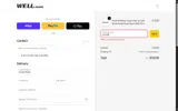 WellVisors coupon verification screenshot