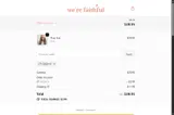 FOZA10 coupon verification screenshot