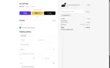 INSTAMATS5 coupon verification screenshot