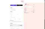 TSEIS coupon verification screenshot