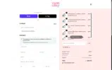 SAVE181 coupon verification screenshot