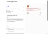 ARM60 coupon verification screenshot