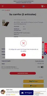 july4 coupon verification screenshot