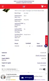WGC1 coupon verification screenshot