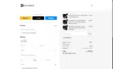 Westiner coupon verification screenshot