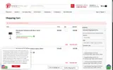 HOLIDAY25 coupon verification screenshot