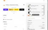 New10 coupon verification screenshot