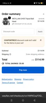 COUPONTRECE coupon verification screenshot