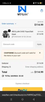 COUPONINE coupon verification screenshot