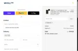 EARLY18 coupon verification screenshot
