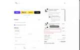 2nt474 coupon verification screenshot