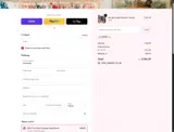 OFFER coupon verification screenshot
