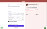 SHOP15%OFF coupon verification screenshot