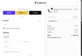 BOXINGDAY coupon verification screenshot