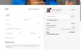 YONAIKERAULAR coupon verification screenshot