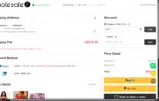 AP24 coupon verification screenshot
