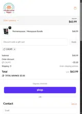 CALM5 coupon verification screenshot