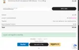 Wholesome Yum Foods coupon verification screenshot