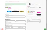 Wholesome Yum Foods coupon verification screenshot