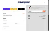 Whoosh Motorsports coupon verification screenshot
