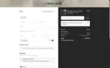 duck15 coupon verification screenshot
