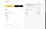 wg10 coupon verification screenshot