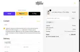 ADBT5 coupon verification screenshot