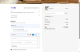 WELCOME117 coupon verification screenshot