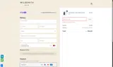WILD20 coupon verification screenshot
