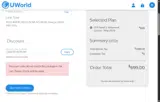 CMAPREMIER1099 coupon verification screenshot