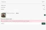MERRY4 coupon verification screenshot