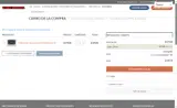 10KOXA coupon verification screenshot