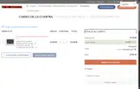 winter coupon verification screenshot