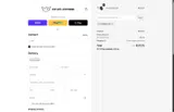 LIVINGSTON coupon verification screenshot