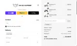 RAMU5 coupon verification screenshot