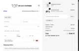 ZUKI5 coupon verification screenshot