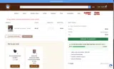 Windy City Cigars coupon verification screenshot