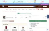 Windy City Cigars coupon verification screenshot