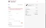 PEPENEGRO205 coupon verification screenshot
