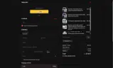 Winunite coupon verification screenshot