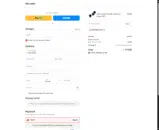 Winunite coupon verification screenshot
