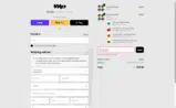 WIP coupon verification screenshot