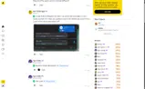 WIP coupon verification screenshot