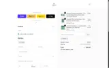 Wipex Natural coupon verification screenshot