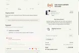 PHOENIX coupon verification screenshot